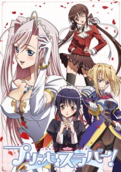 Princess Lover! ✅ 12/12 [Sub Español] [MEGA – MEDIAFIRE – TERABOX]
